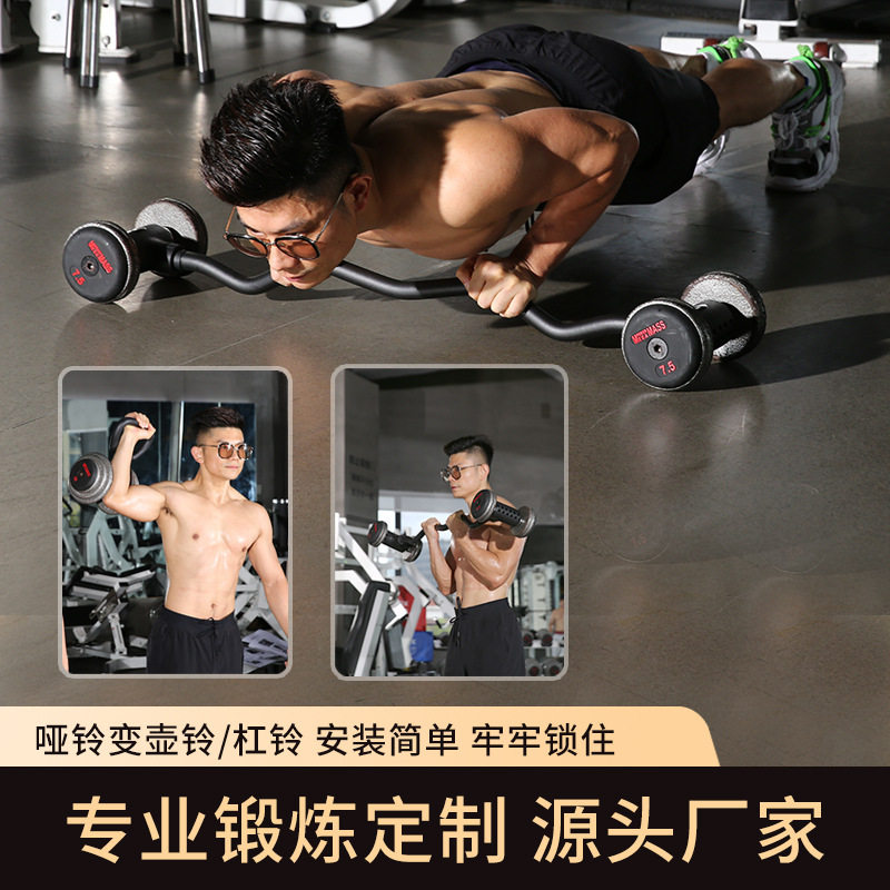 Home Gym Set Adjustable Iron D - đánh giá và giá Home Gym Equipment Set